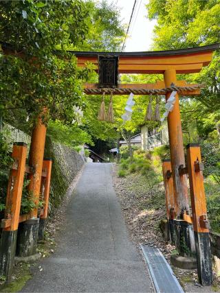 愛宕神社の参拝記録(ヒデさん)