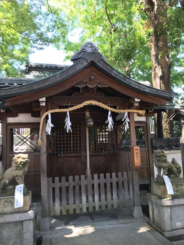 猿田彦神社の参拝記録10