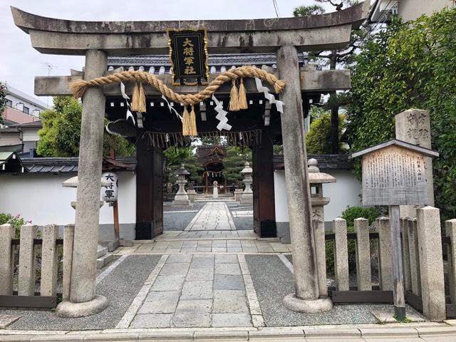 京都府京都市上京区一条御前通西入ル三丁目西町48 大将軍八神社の写真8