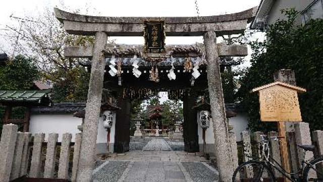 京都府京都市上京区一条御前通西入ル三丁目西町48 大将軍八神社の写真1