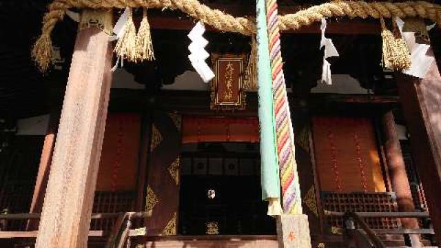 大将軍八神社の参拝記録4