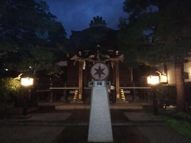 京都府京都市上京区一条御前通西入ル三丁目西町48 大将軍八神社の写真5