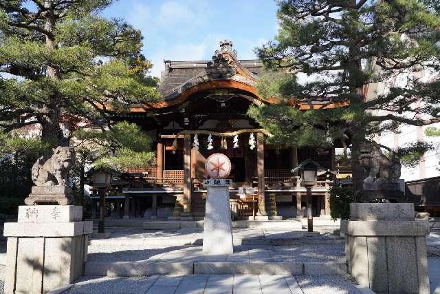 大将軍八神社の参拝記録1