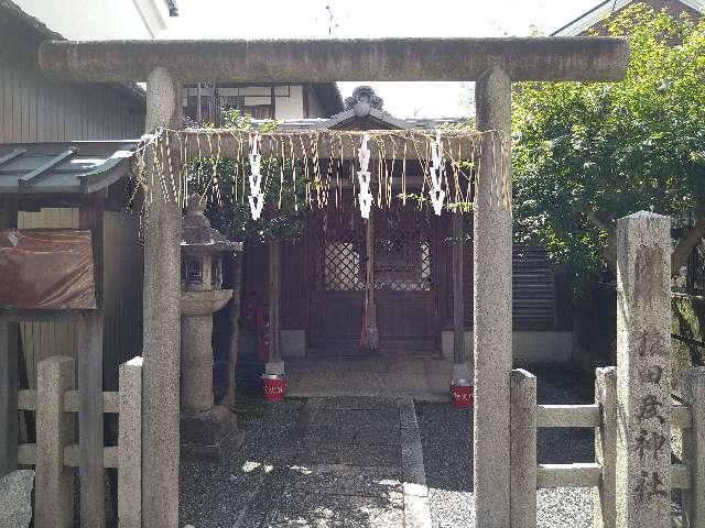 京都府京都市上京区上御霊前通烏丸東入上御霊前町489 猿田彦神社の写真2