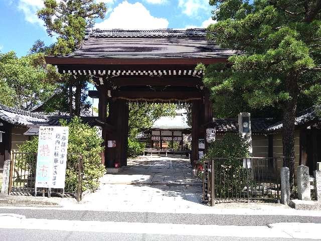 御靈神社（上御霊神社）の参拝記録10