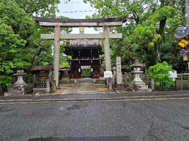 御靈神社（上御霊神社）の参拝記録6