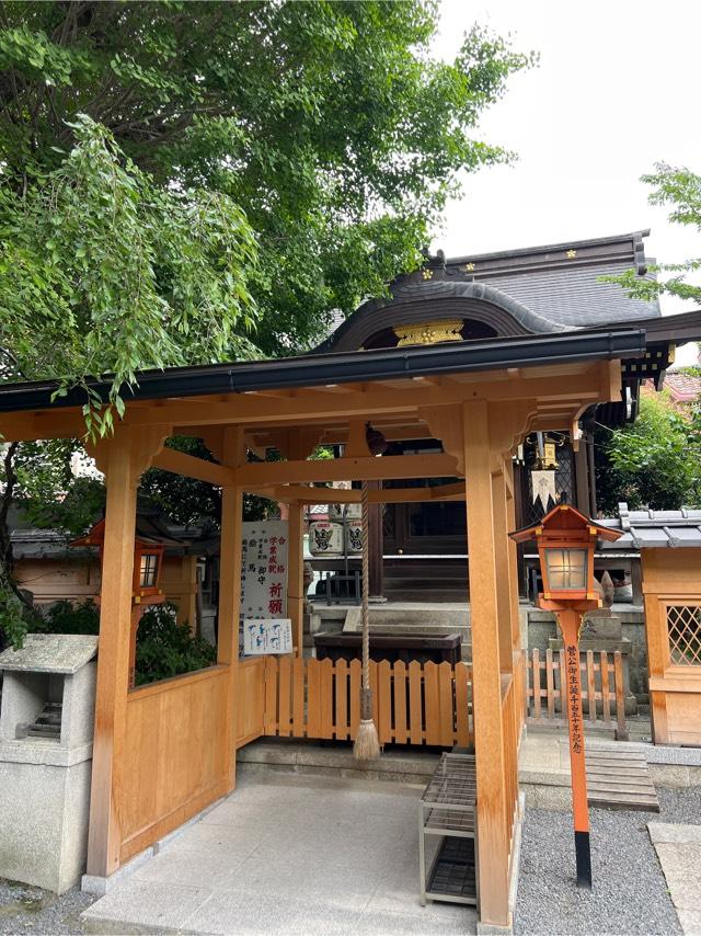 菅原院天満宮神社の参拝記録1