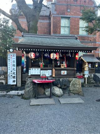 菅原院天満宮神社の参拝記録(ドグマさん)