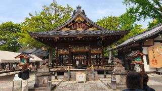 護王神社の参拝記録(Y.1966.Sさん)