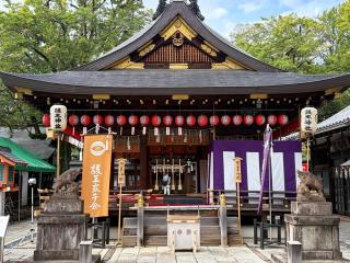 護王神社の参拝記録(こーちんさん)