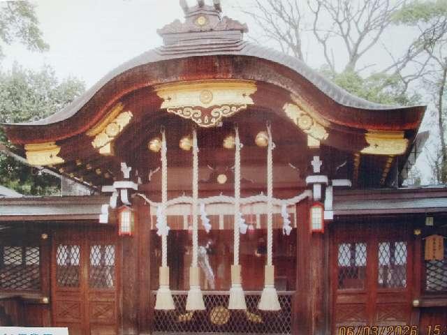 護王神社の参拝記録10
