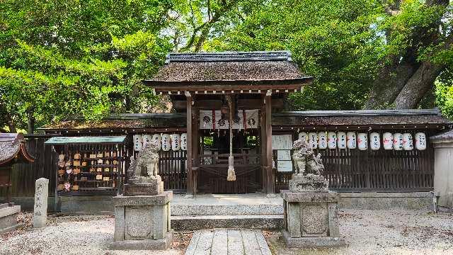 宗像神社の参拝記録4