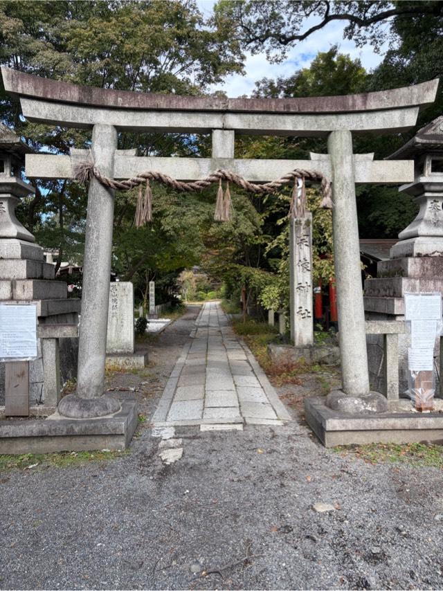 宗像神社の参拝記録6