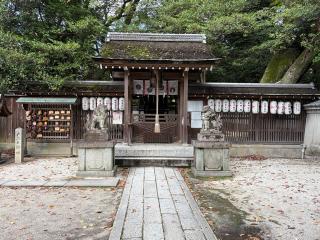 宗像神社の参拝記録(こーちんさん)