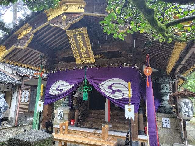 白雲神社の参拝記録8