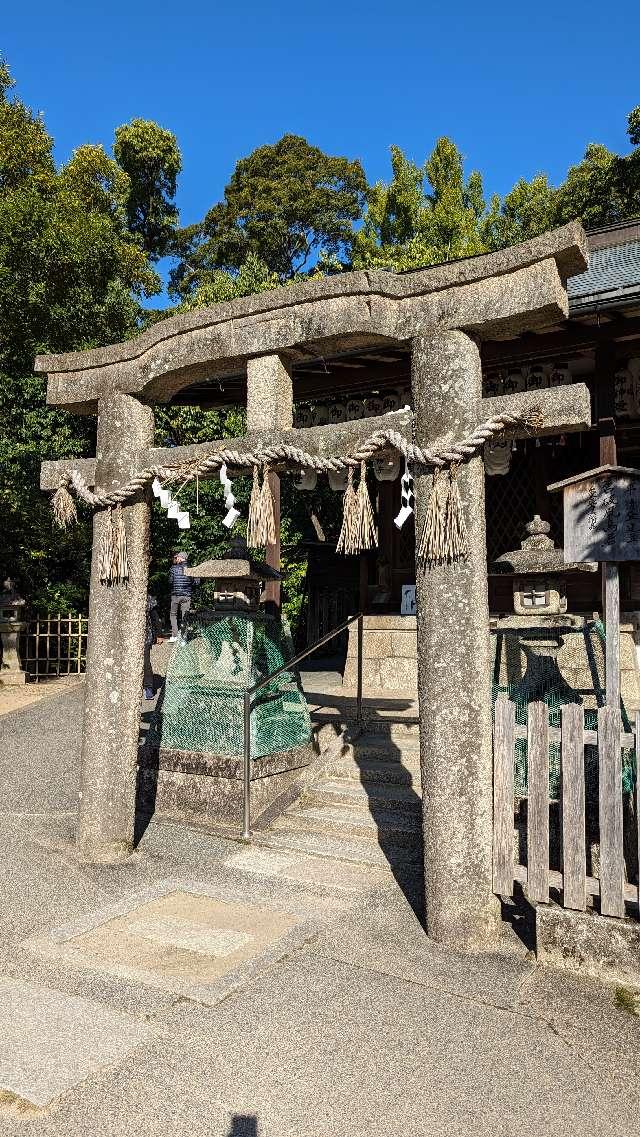 嚴島神社（京都御苑厳島神社）の参拝記録(えのさんさん)