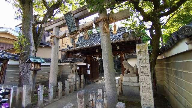 京都府京都市上京区新町通今出川下ル徳大寺殿町365 霊光殿天満宮の写真2