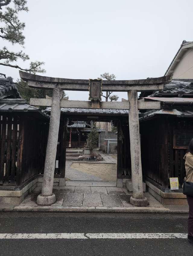 京都府京都市上京区寺町通今出川上ル西入ル幸神町303 幸神社の写真7
