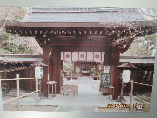 梨木神社の参拝記録8