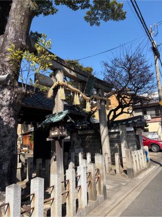 梨木神社の参拝記録(なおさん)