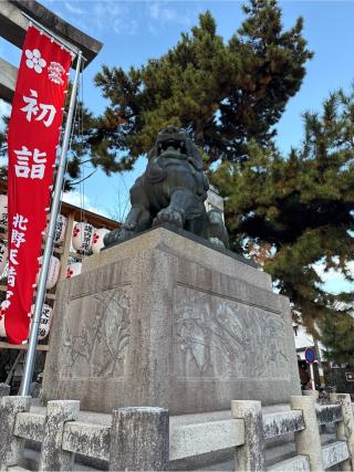 北野天満宮の参拝記録(⛩️🎠🐢まめ🐢🎠⛩️さん)