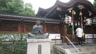 晴明神社の参拝記録(yukiさん)