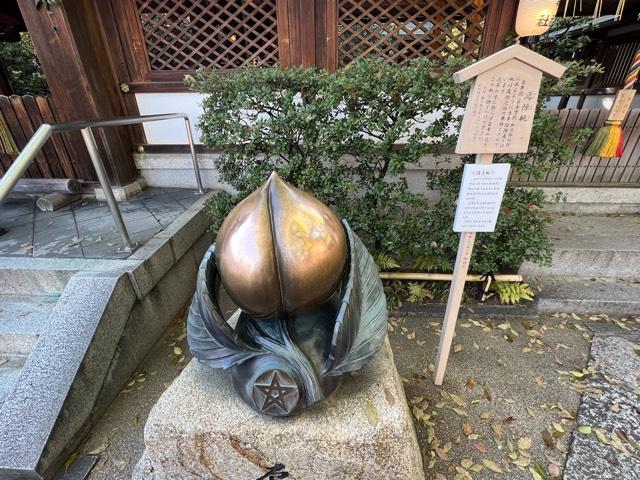 京都府京都市上京区晴明町806（堀川通一条上ル） 晴明神社の写真16