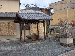 水火天満宮の参拝記録(飛成さん)