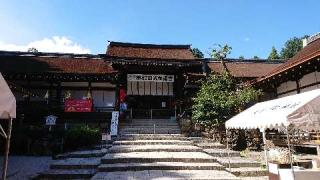 賀茂別雷神社（上賀茂神社）の参拝記録(のぶちゃんさん)