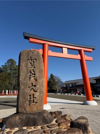 賀茂別雷神社（上賀茂神社）の参拝記録(⛩️🎠🐢まめ🐢🎠⛩️さん)