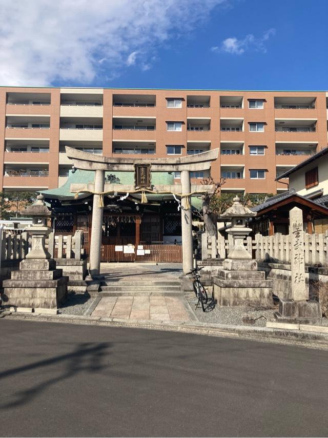 玄武神社の参拝記録8