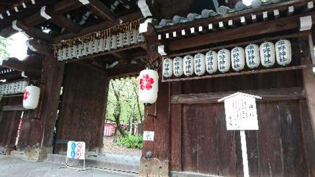 京都府京都市北区平野宮本町1 平野神社の写真5