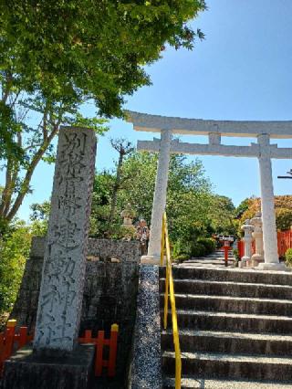 建勲神社の参拝記録(ジョージ。さん)