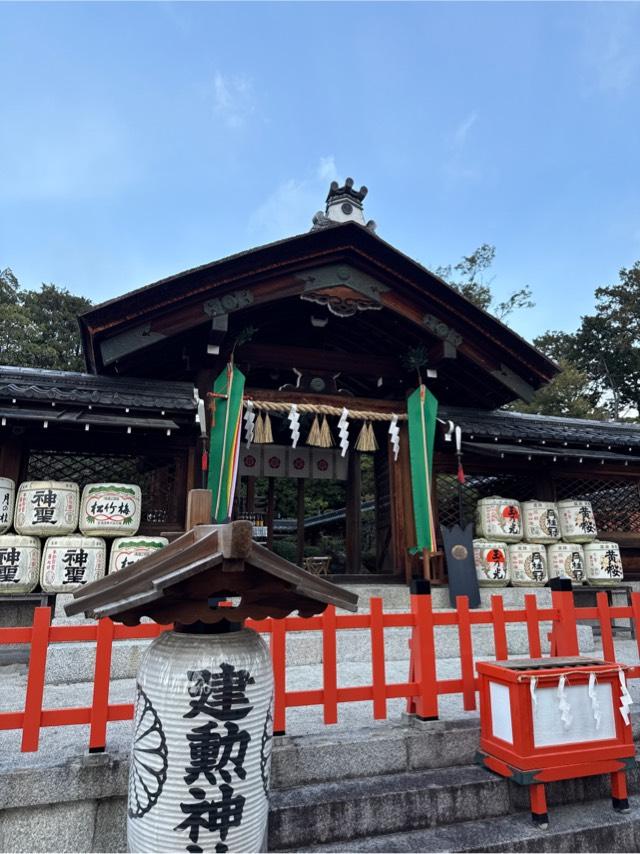 建勲神社の参拝記録3