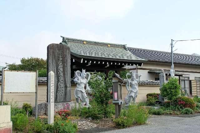 深作山延命院宝積寺の参拝記録1