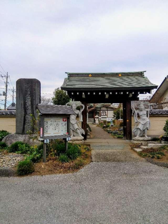 深作山延命院宝積寺の参拝記録1