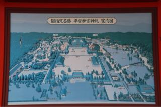 平安神宮の参拝記録(ドラゴンさん)