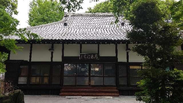 埼玉県さいたま市見沼区染谷1608 瑞谷山常泉寺の写真1