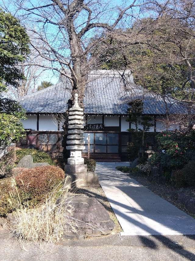 瑞谷山常泉寺の参拝記録1