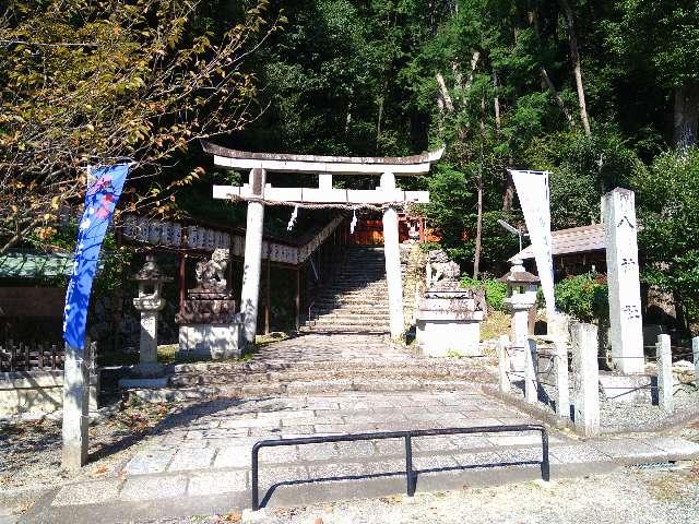 八神社の参拝記録7