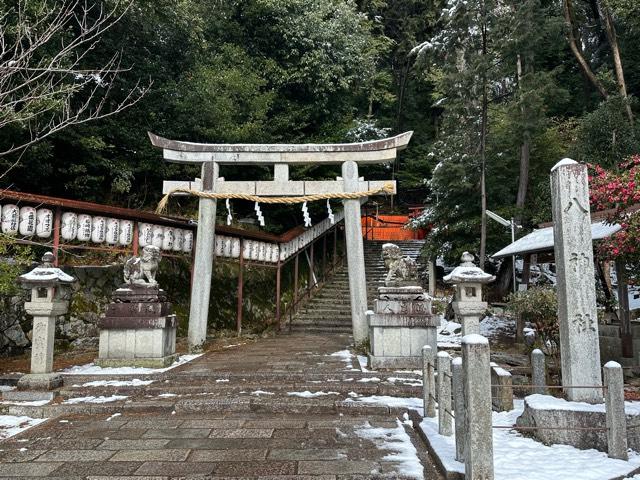 八神社の参拝記録8