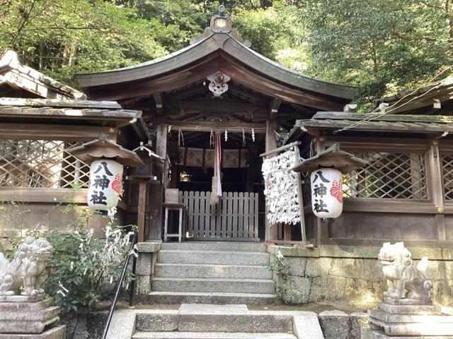 八神社の参拝記録3