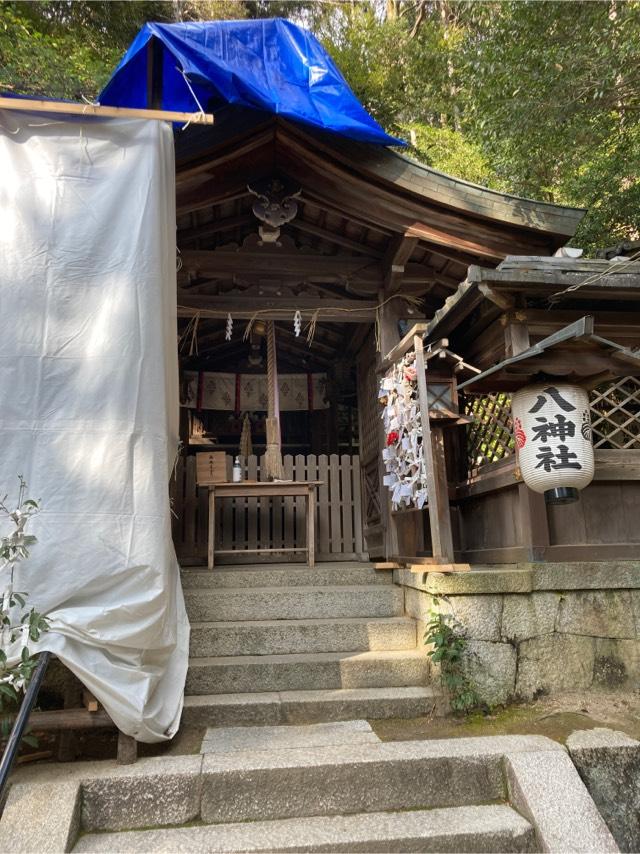 八神社の参拝記録9