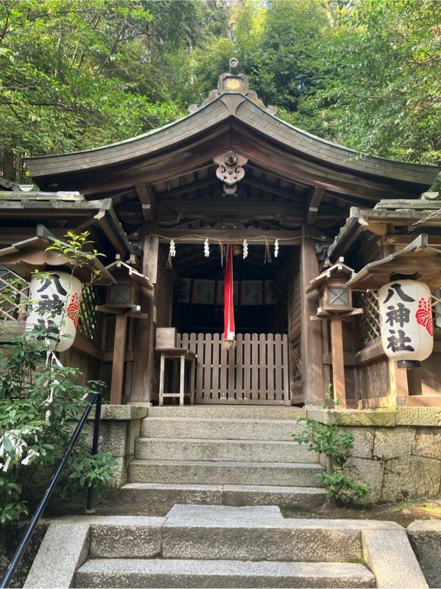 八神社の参拝記録4