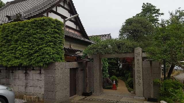 妙覺山顕徳寺の参拝記録(abentsuさん)