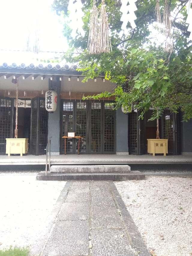 須賀神社の参拝記録9