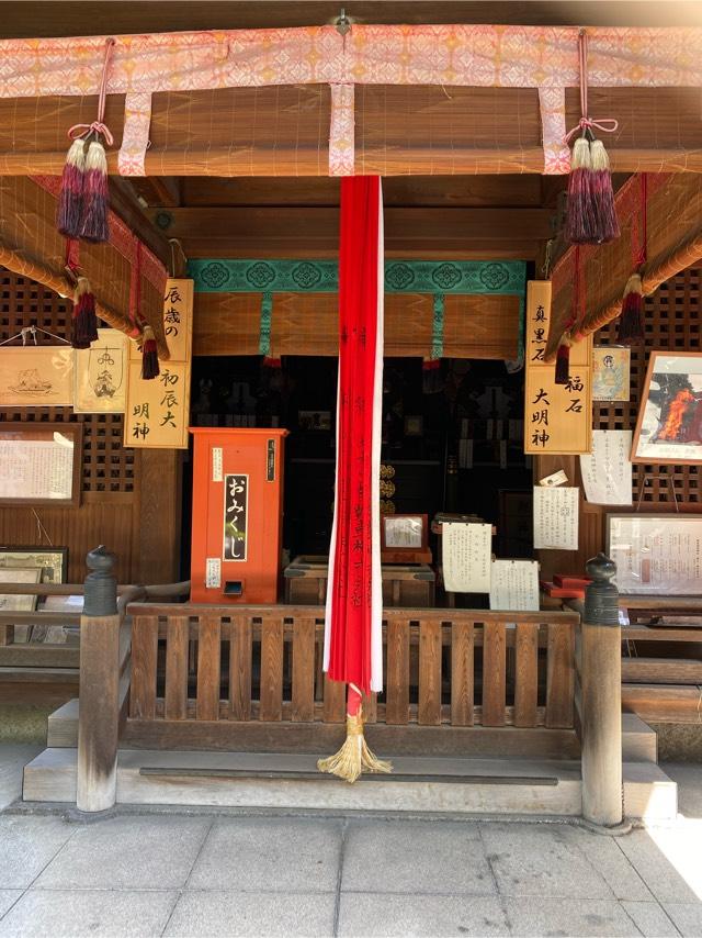 御辰稲荷神社の参拝記録9
