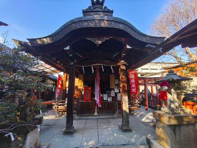京都府京都市左京区聖護院円頓美町29-1 御辰稲荷神社の写真3