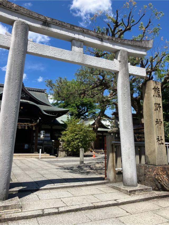 熊野神社の参拝記録6