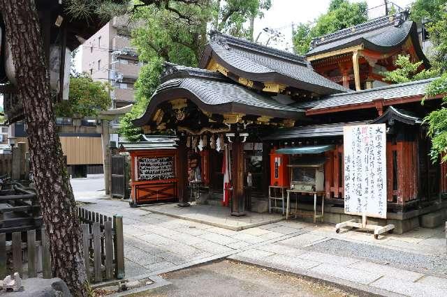 満足稲荷神社の参拝記録5